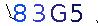 ValidateCode